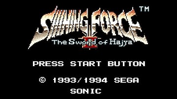 Sega Game Gear - Shining Force II: The Sword of Hajya