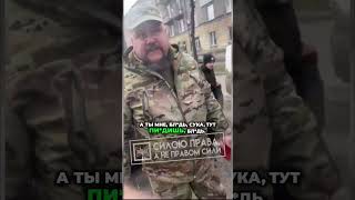 Бешеные ТЦКшники на улицах