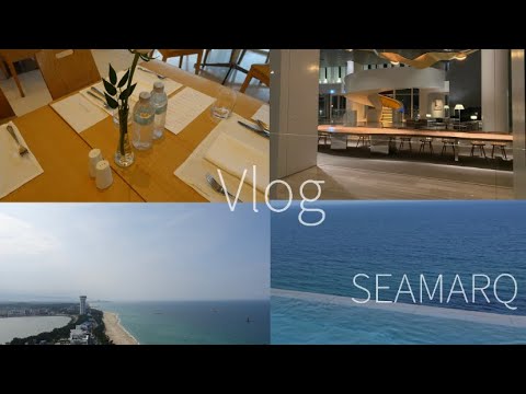 [Vlog] 3대가족 강릉 씨마크호텔 1박 제대로 호캉스