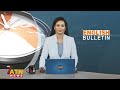 Government Wants To Stop Hassles In Land Services | English Bulletin | 19 May 2026 | ATN News