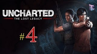 تختيم #4 : جواهر تلعب انتشارتد الإرث المفقود - Uncharted The Lost Legacy