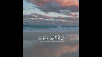 قرآن كريم_أرح سمعك/حالات واتس اب دينية/مقاطع دينية قصيرة/مقاطع انستقرام دينية💙