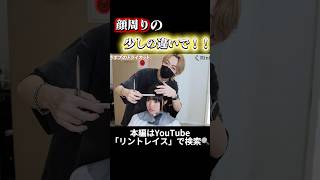 前髪は女の子の命✨お客様以上にこだわります #ボブ #前髪 #ヘアセット