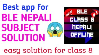 CLASS8 NEPALI BLE SOLUTION APP/BEST APP FOR NEPALI SOLUTION screenshot 4
