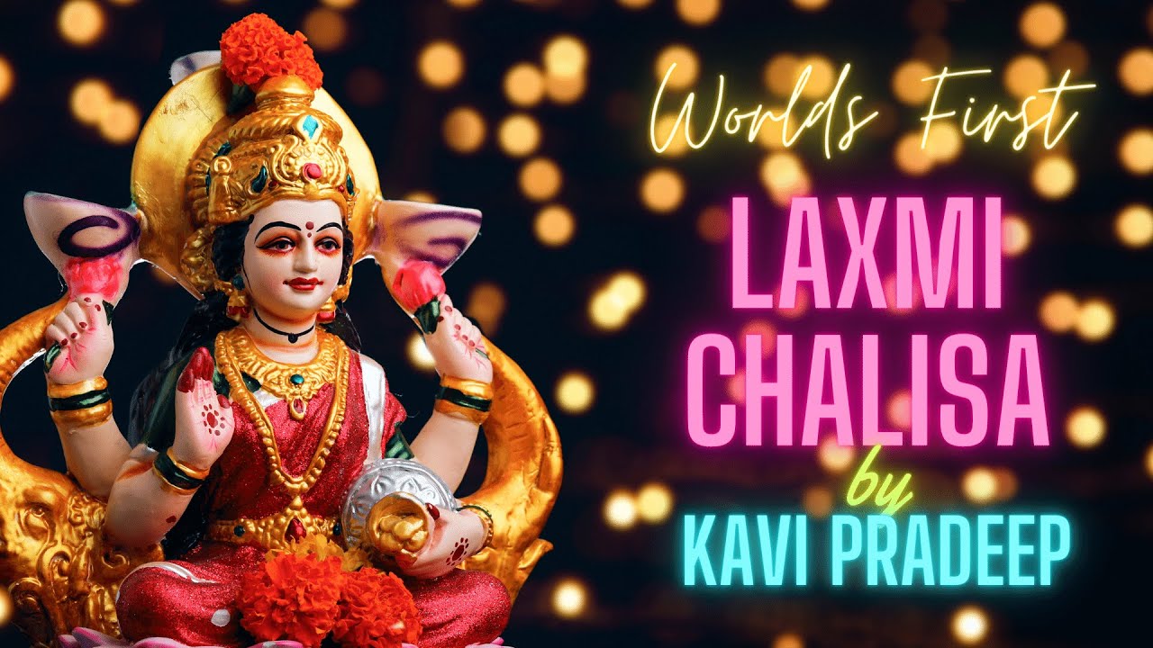 Laxmi chalisa- Kavi Pradeep-Bharat Kings