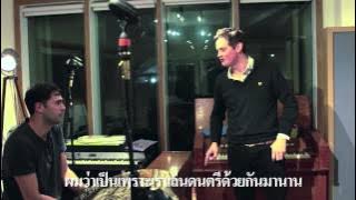 Keane - Strangeland Album - Thai Subtitle