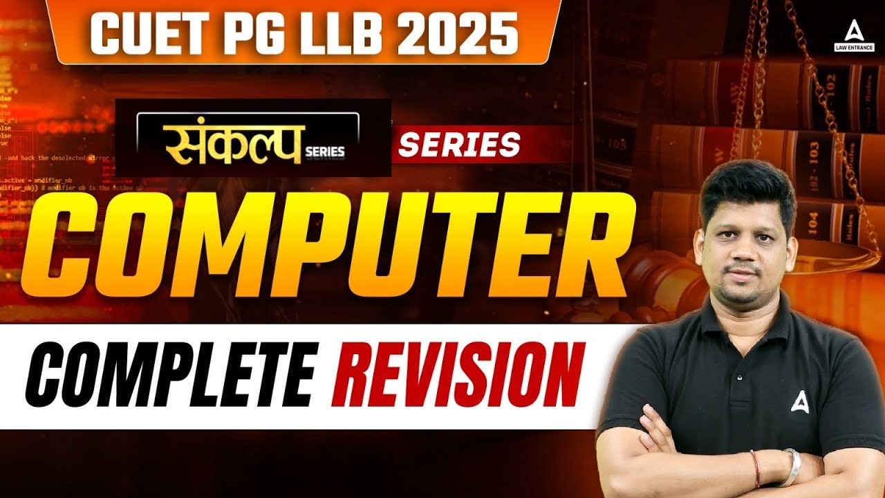 Computer Revision Class for CUET PG LLB 2025 | Complete Computer for ...