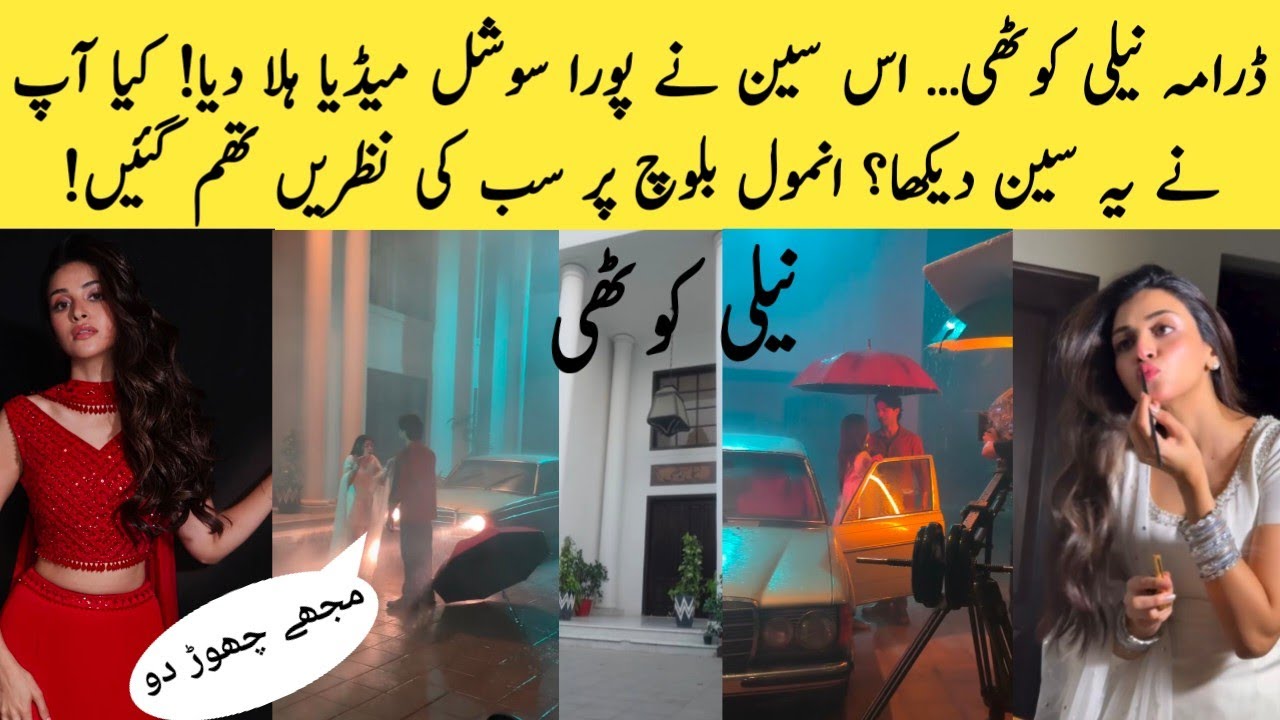 "Anmol Baloch ka White Suit Look – Neeli Kothi ft. Talha Johar"