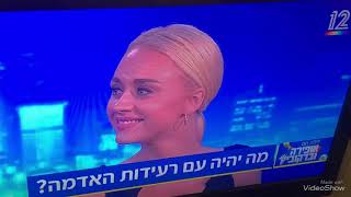 עופר לוי vs אייל ברקוביץ ואופירה אסייג 1