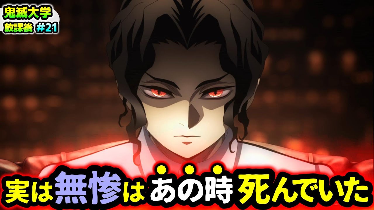 Demon Slayer: Kimetsu no Yaiba] We answer viewers' questions