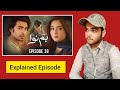 Humnava Episode 38 Explained | Pakistani Drama | Jam Sahab Ki Duniya