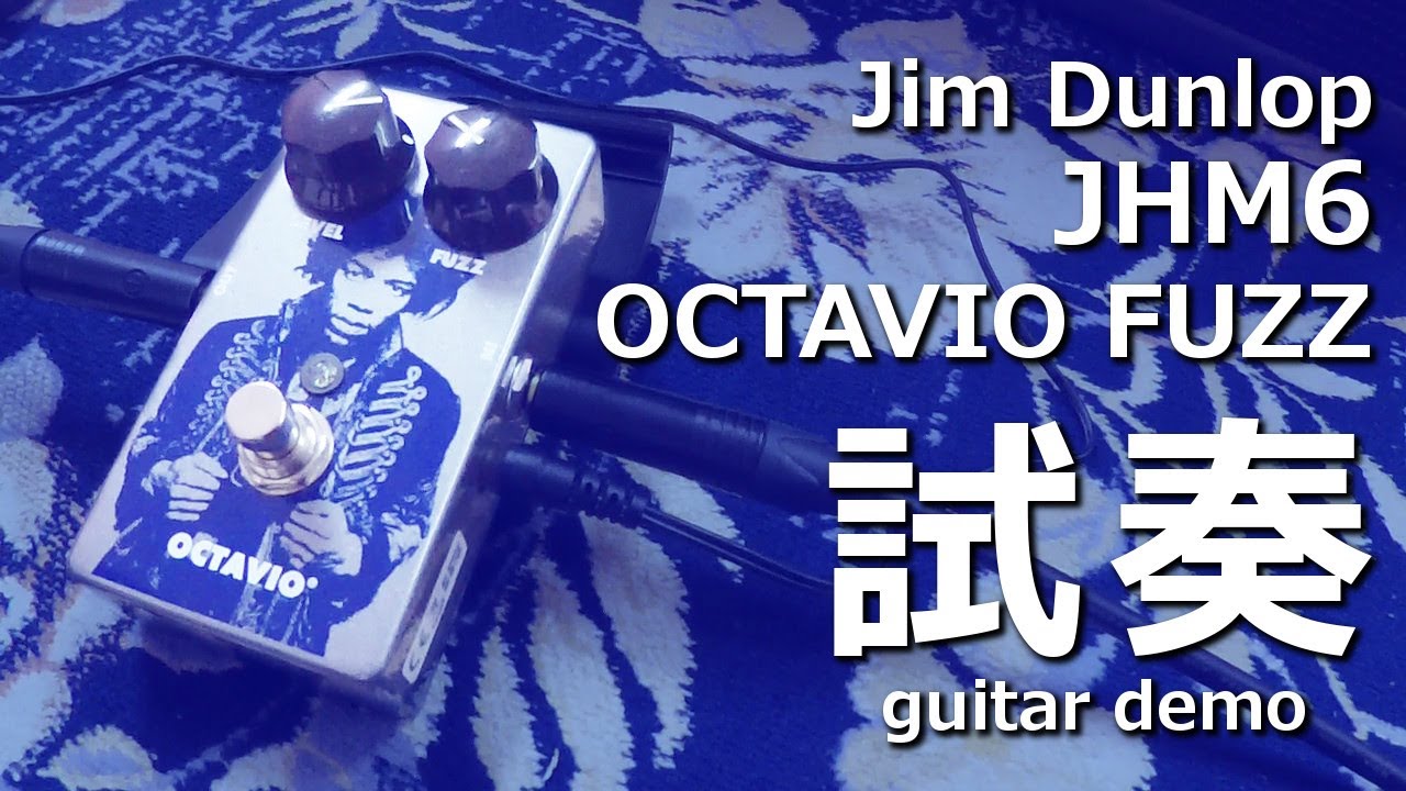 Jim Dunlop - JHM6 OCTAVIO FUZZ - YouTube