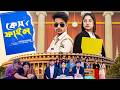 ক স ফ ইল Case File Bangla Samajik Natok L Toni Salma L Palli Gram TV Official