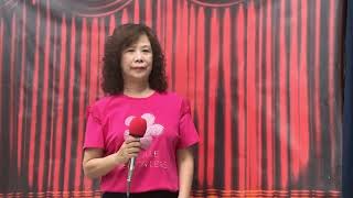 115/7/27 相思愛玉