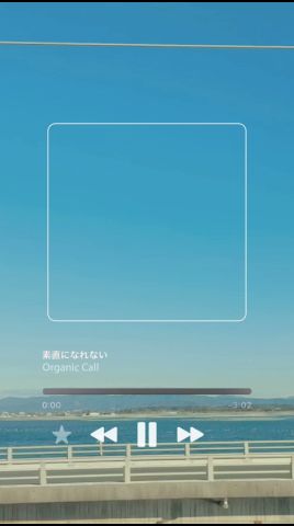 Organic Callの音楽があなたの日常を支え、彩りますように🎧🎶「素直になれない」 #organiccall #おすすめ #邦ロック #newmusic #恋愛 #歌詞動画