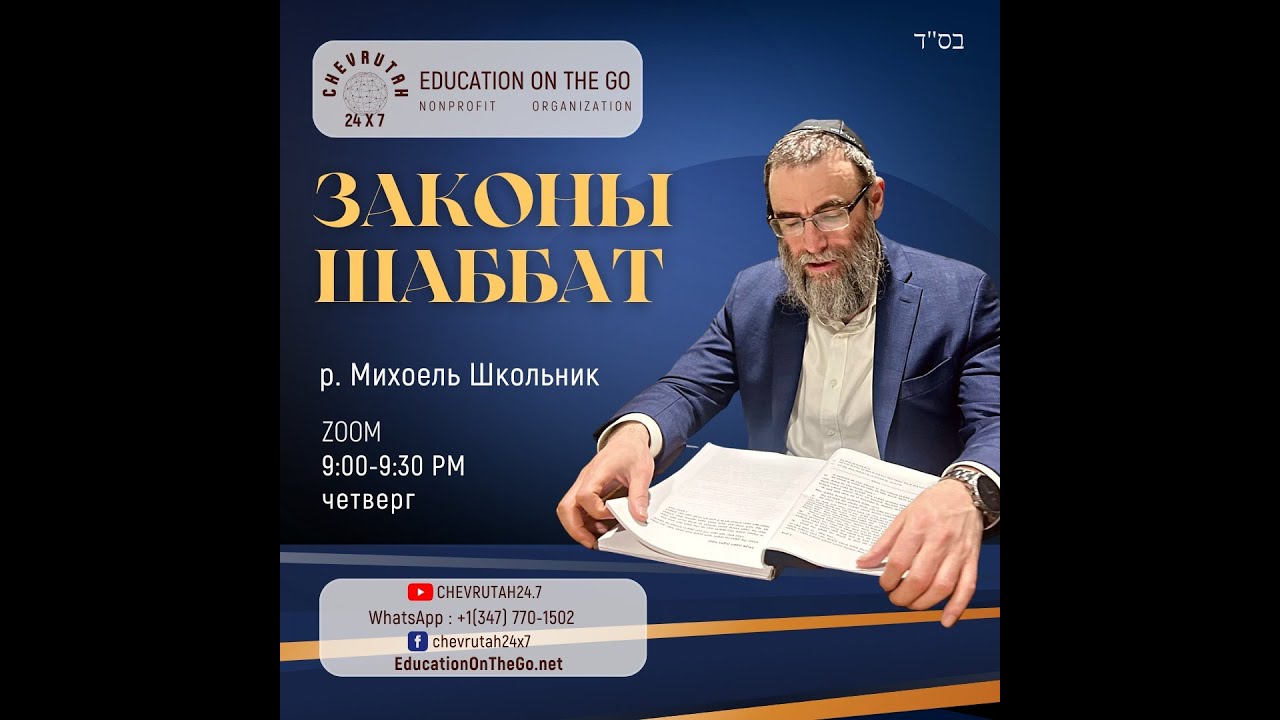 Машина для отрезания голов