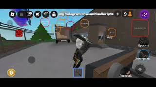 New Script To Mm2 Capybara Script , The Best Script Of World