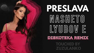 PRESLAVA - NASHETO LYUBOV E (DISKOTEKA REMIX 2023) Resimi