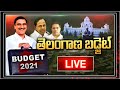 Telangana assembly live day7  cm kcr  distoday news