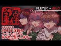 【 閉店事件 】 深夜のコーヒーショップにあなめが潜入します・・・