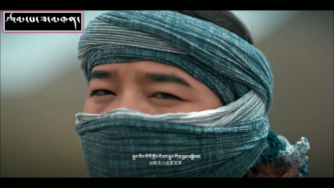 2025 Tibetan Song - མདའ་བཞི་ 2025 Tibetan Song - མདའ་བཞི་