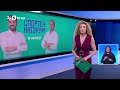 bTV Новините (27.10.2025 г. – Спортна емисия)