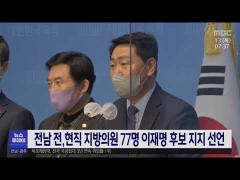 코로나 방역 일촉즉발 검사 수 대폭 확대 | 겨울철 <strong>화재</strong> 오인신고 감지기 오작동 때문? | 청년노동자 직접 <strong>지원</strong> 확대한다 | 전남도 공동주택 건설현장 특별 안전점검