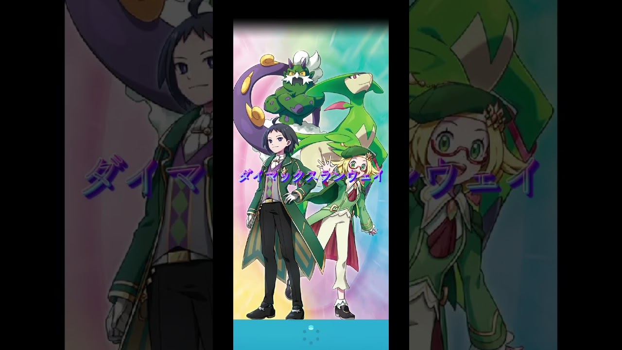 チャンピオンバトルエリートモード26900pt#ポケマス #ポケマスex 