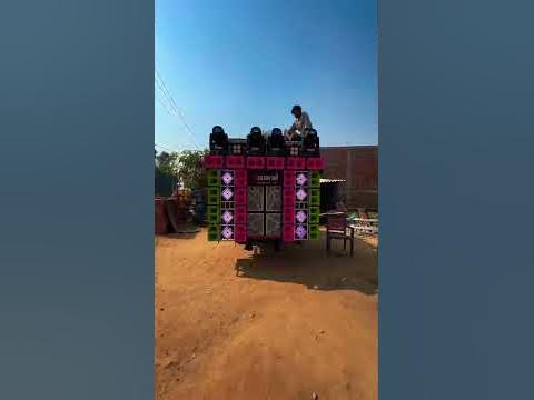 holi dj raju