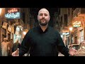 فارس احمر Fares Ahmar ميدلي طربي ازاي ازاي وإن لاقاكم حبيبي وصفولي الصبر 