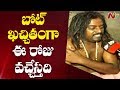 Boat Rescue Expert Shivaiah Face To Face About Kachuluru Boat Extraction
