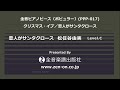 zen-on piano solo 恋人がサンタクロース（松任谷由実） 全音ピアノピースポピュラー