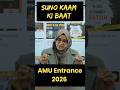 AMU Entrance Preparation Strategy | PYQs Must | AMU B.Ed / BA / B.A.L.LB| #AMUEntrance #PYQs