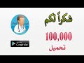 الحصول على أرقام هواتف و عناوين الأطباء في الجزائر بطريقة أسرع الحصول على أرقام هواتف و عناوين الأطباء في الجزائر بطريقة أسرع