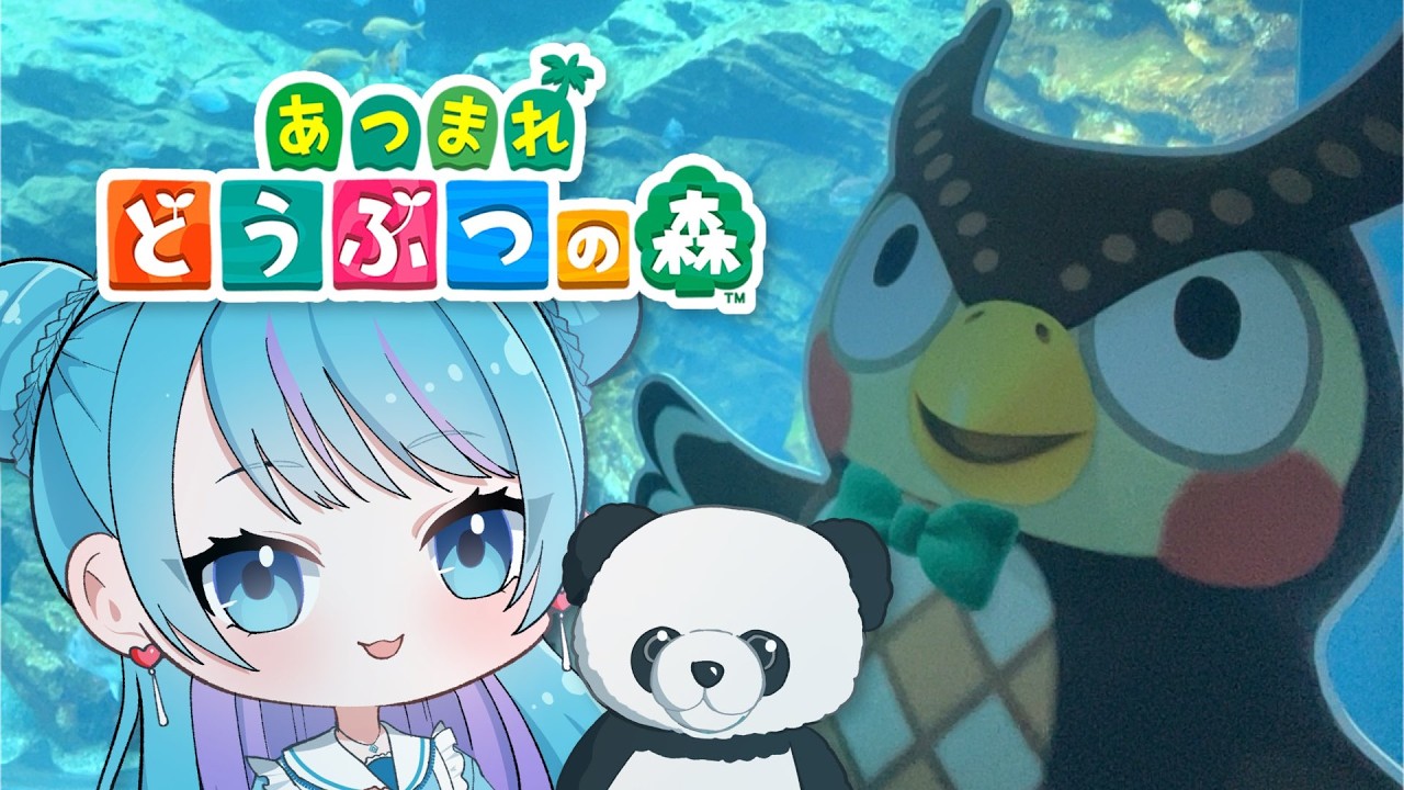 【あつまれどうぶつの森】もうだめだ【玖苑】