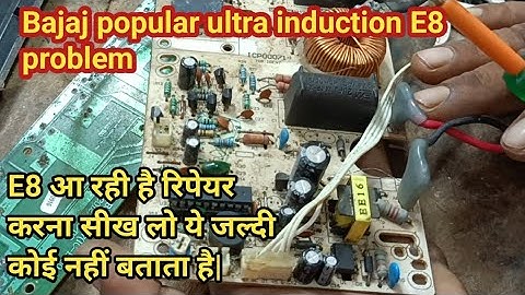 Bajaj popular ultra induction E8 problem repair| Bajaj popular ultra induction cooker repair