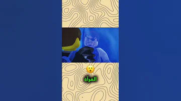 تعرف ان تم تلميح الموسم 6 قبل لاينزل Legoninjago Ninjago 