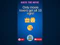 Guess movie by emoji #quiz #trivia #challenge #quiztime #emojichallenge