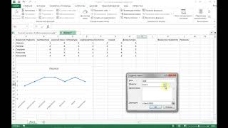 :  Excel.    Excel