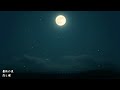 恋と嘘 - 君の影を探して | 夜聞きたい曲 エモい曲