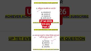 UP TET EXAM 2026 || EVS PREVIOUS YEAR QUESTION || EVS PRACTICE SET #uptet2026 #shortsfeed #education