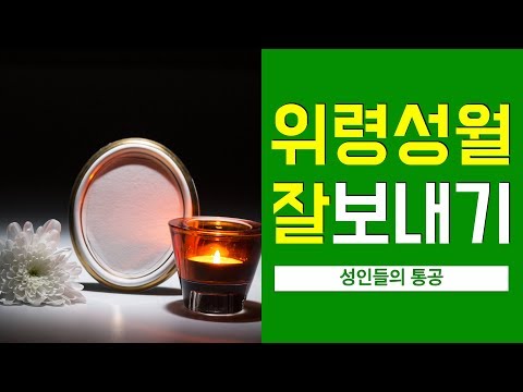 영상썸네일