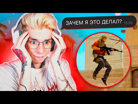 РАЗОБРАЛ СВОИ ОШИБКИ (CS:GO)