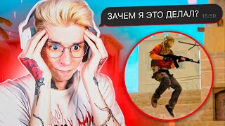 РАЗОБРАЛ СВОИ ОШИБКИ (CS:GO)