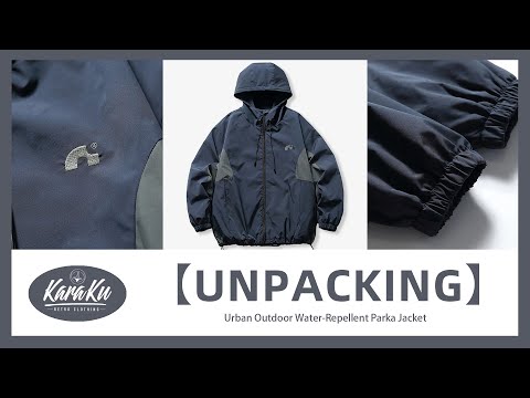 🎥【UNPACKING】Urban outdoor 撥水機能付きカラーブロッグマウンテン