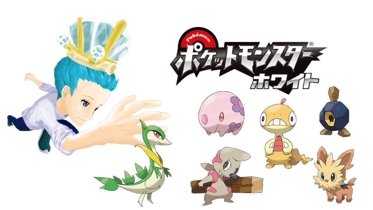 【楽しくプレイ】ポケットモンスターホワイト　#5 - YouTube 【楽しくプレイ】ポケットモンスターホワイト　#5