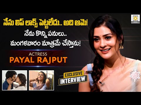 Actress Payal Rajput Exclusive Interview | Mangalavaram | Ajay Bhupathi | Filmy Focus Originals