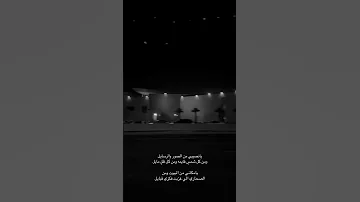 ليه الي حبوا مابينسوش مها فتوني ستوريات انستا شاشه سوداء ترند لايك 