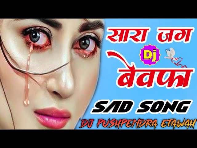 Sara Jag Bewafa Koi Kisi Ka Bhi Nahi Dj Remix ➤ Punjabi Sad Song Dj Mix ➤ Dj Rupendra Dj Pushpendra class=