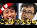 大泉洋も思わずツッこむ三谷幸喜の不毛な話ｗｗｗ